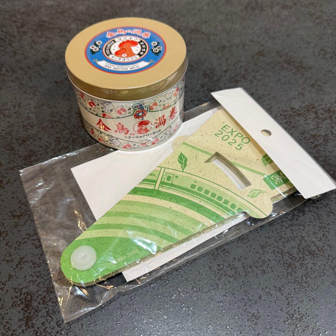 万博　おたのしみ袋　Mサイズ