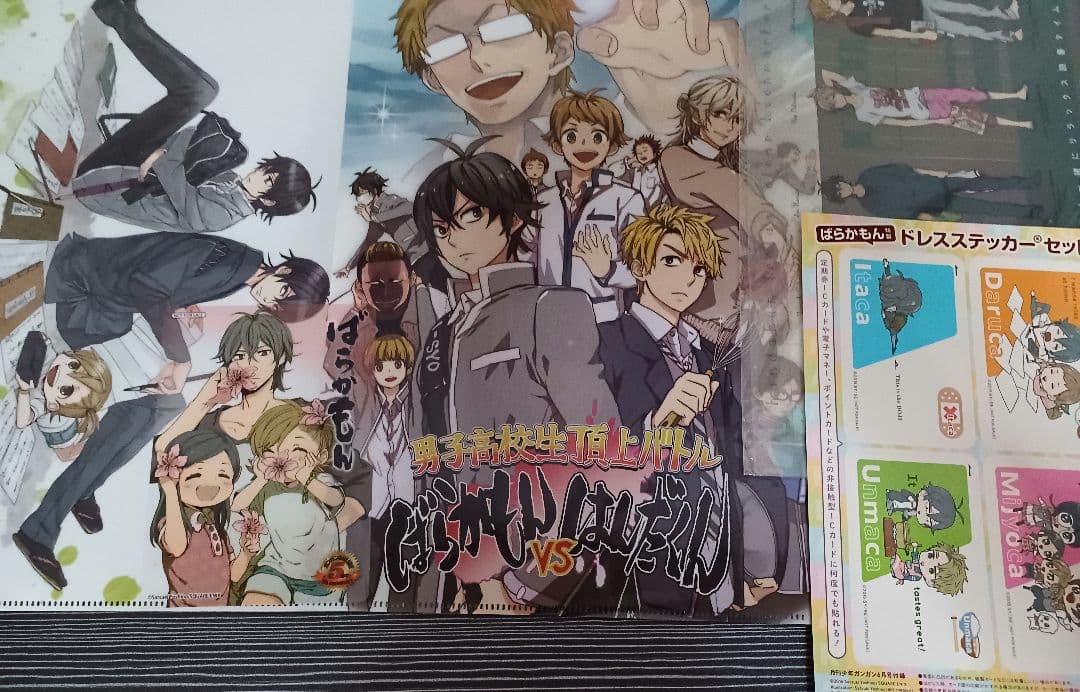 ばらかもん はんだくん　まとめ売り　特典付き