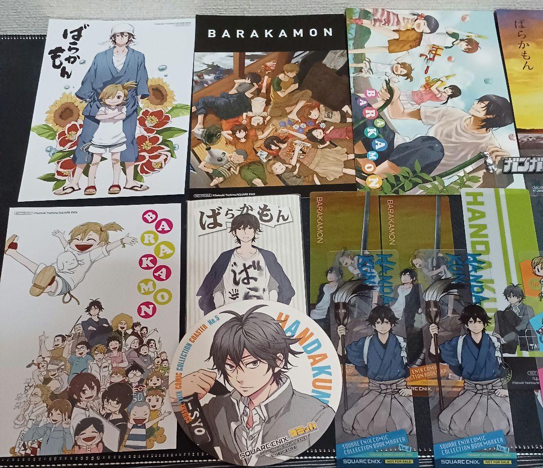 ばらかもん はんだくん　まとめ売り　特典付き
