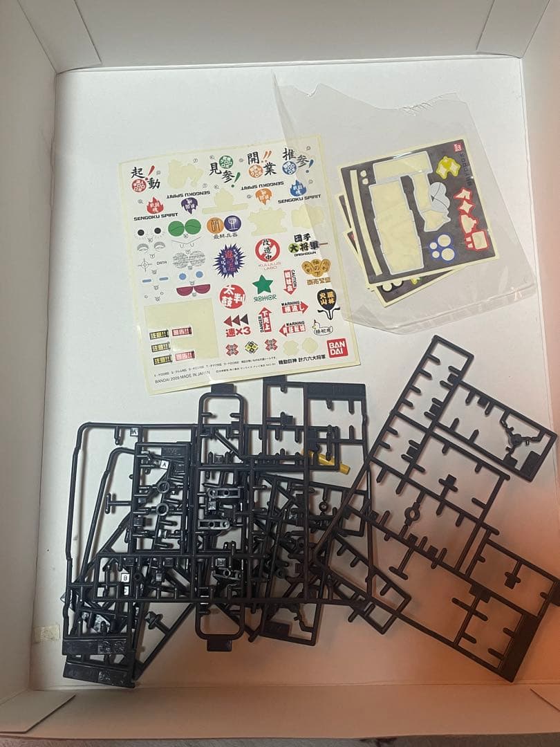 ⚠︎組み済み⚠︎ ケロロ軍曹　計六六大将軍　プラモデル