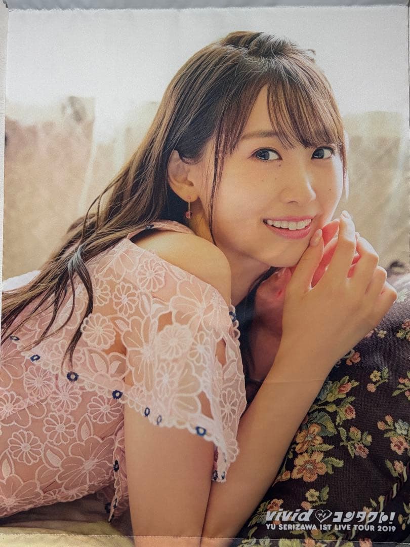 芹澤優　タペストリー2つセット