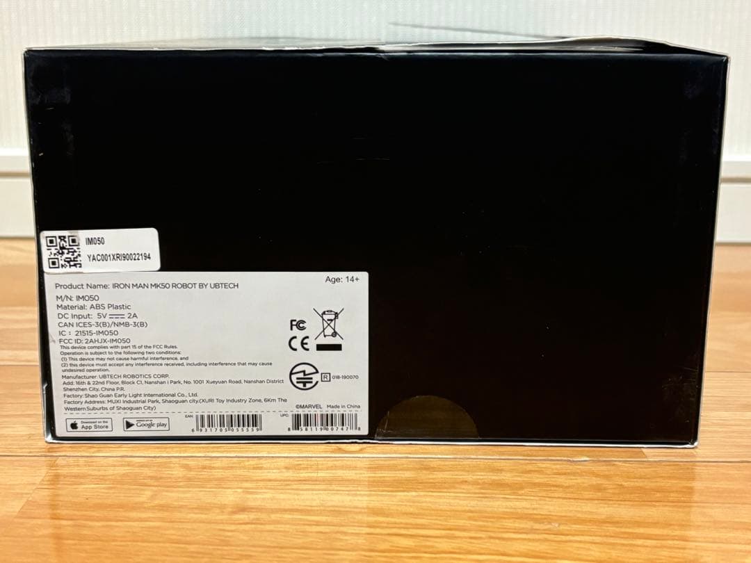 トイザらス限定 IRON MAN MK50 ROBOT MARVE アイアンマン