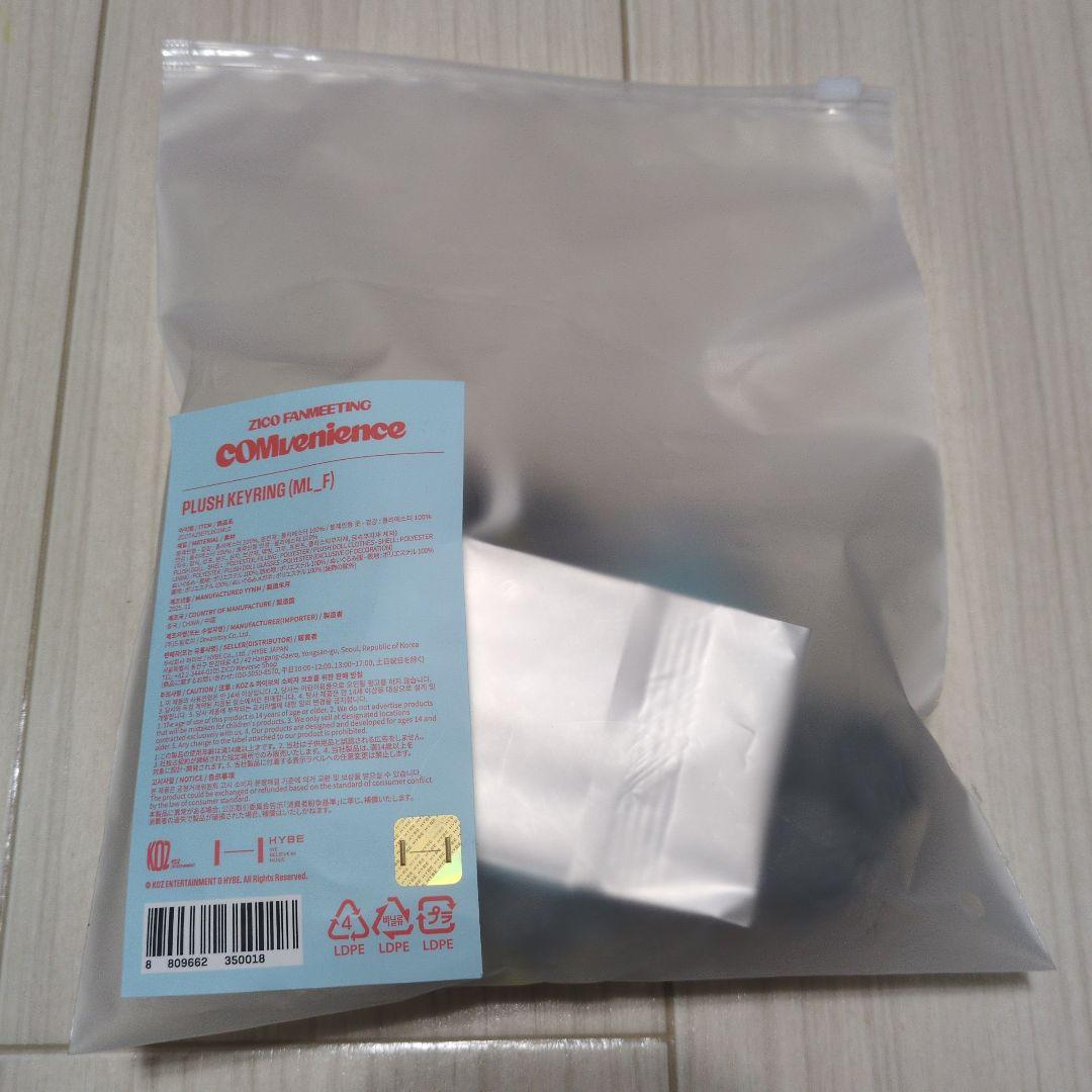 KOZ Entertainment プラッシュ キーリング