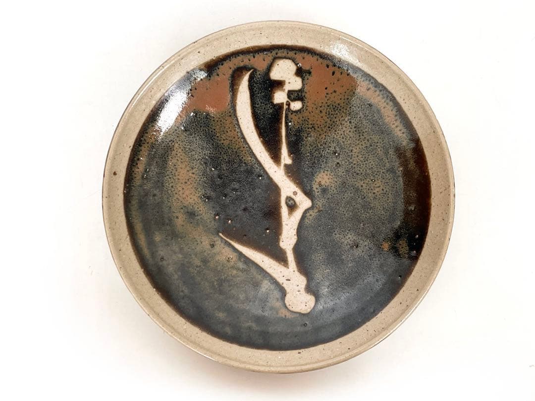 陶芸家　人間国宝　濱田庄司　浜田庄司　鉄釉抜絵皿　大皿　飾り皿　共箱