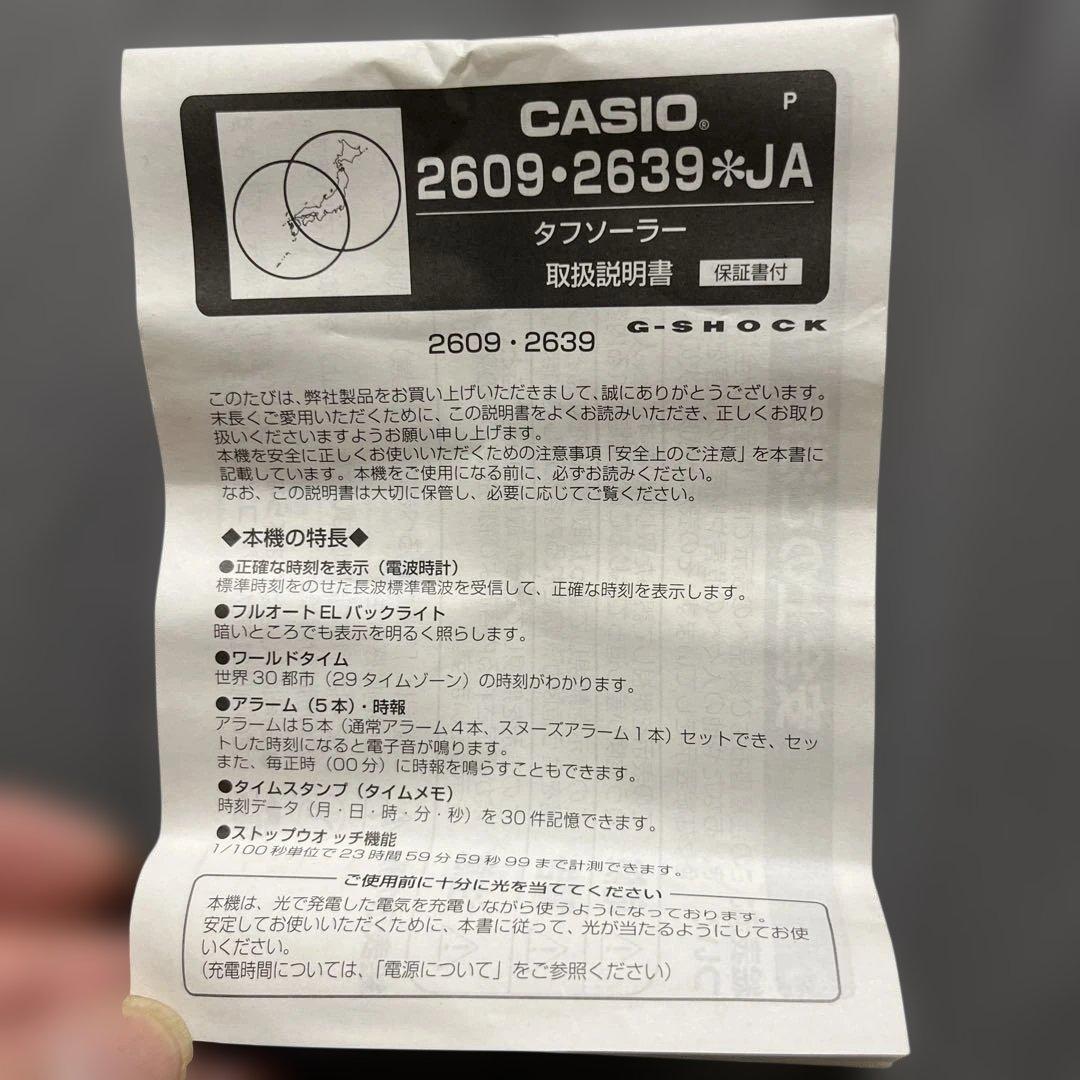 （2日間限定）Gショック　ガンダムコラボ SIDEZERO