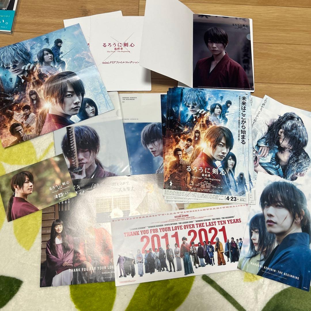 新品未使用！佐藤健　グッズ　カレンダー　雑誌