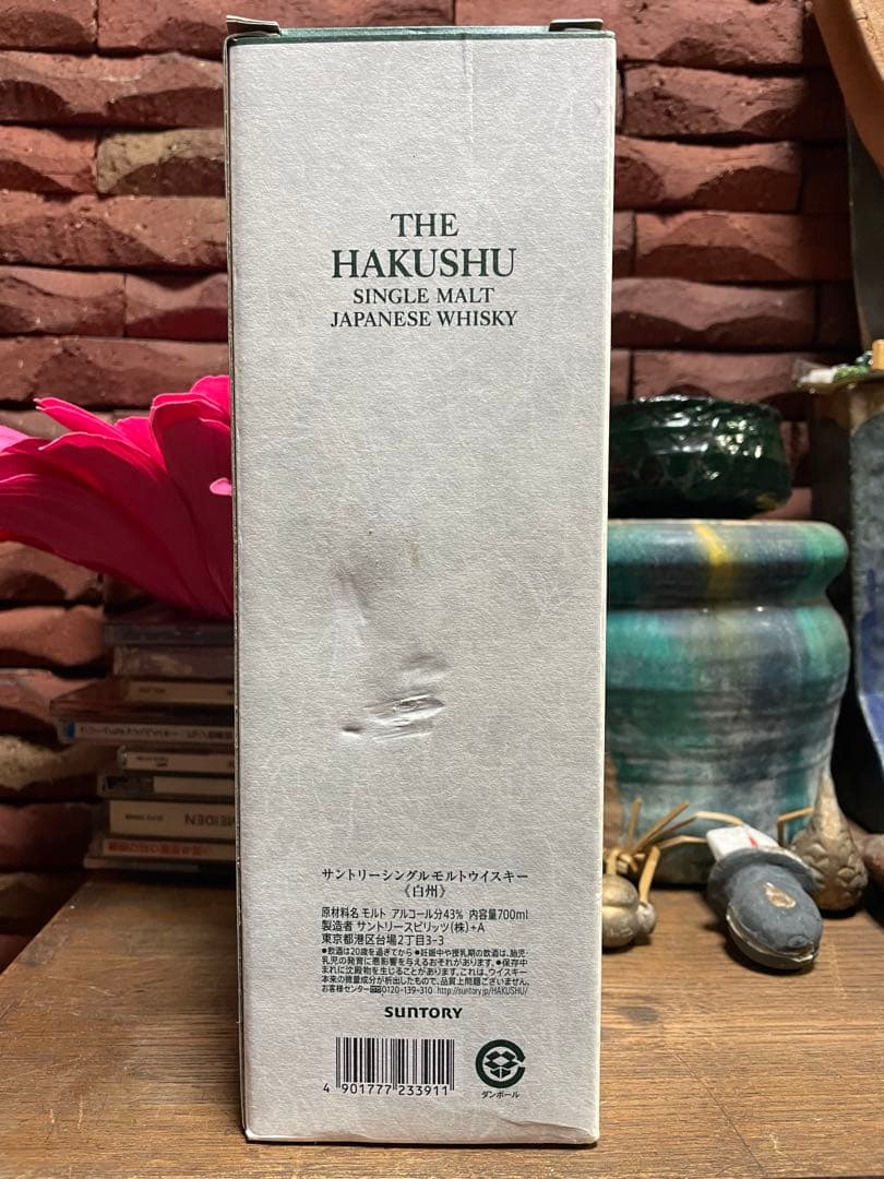サントリー白州シングルモルトウイスキー