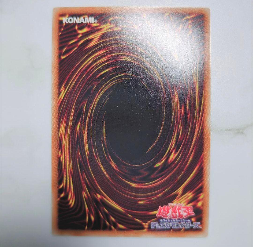 2012年発売◇遊戯王ファイブディーズ5dsデュエリストエディションDE1234