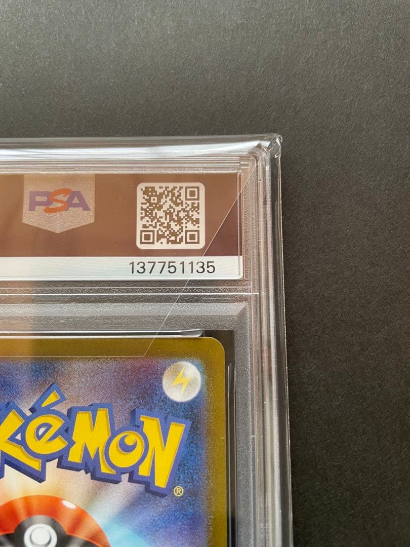 【PSA10】ビクティニ BWR