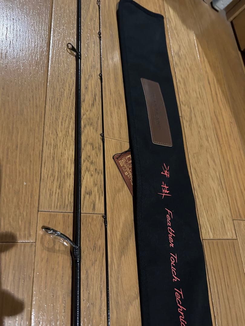 ハートランド冴掛フェザータッチテクニカルHL 6112ULRFS-SVAGS24