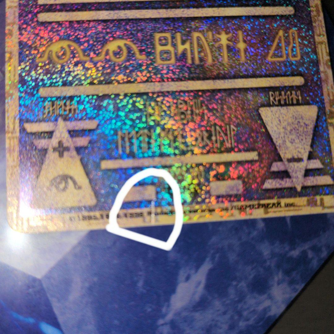 ポケモン　幻のポケモン　ルギア爆誕　映画パンフレット　古代ミュウカード