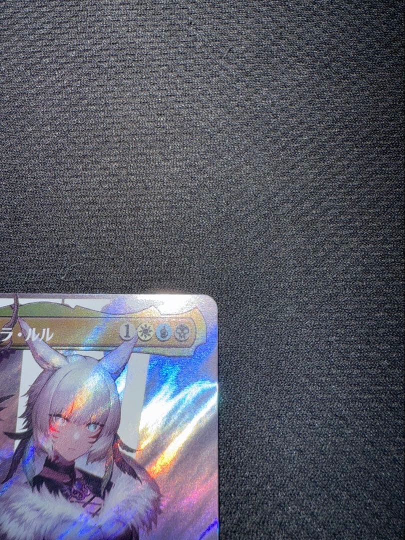 MTG FF 魔女、ヤ・シュトラ・ルル サージfoil