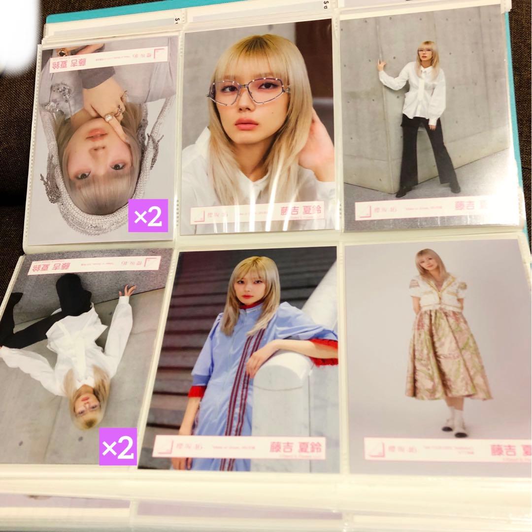 櫻坂46 藤吉夏鈴　生写真　まとめ売り　123枚