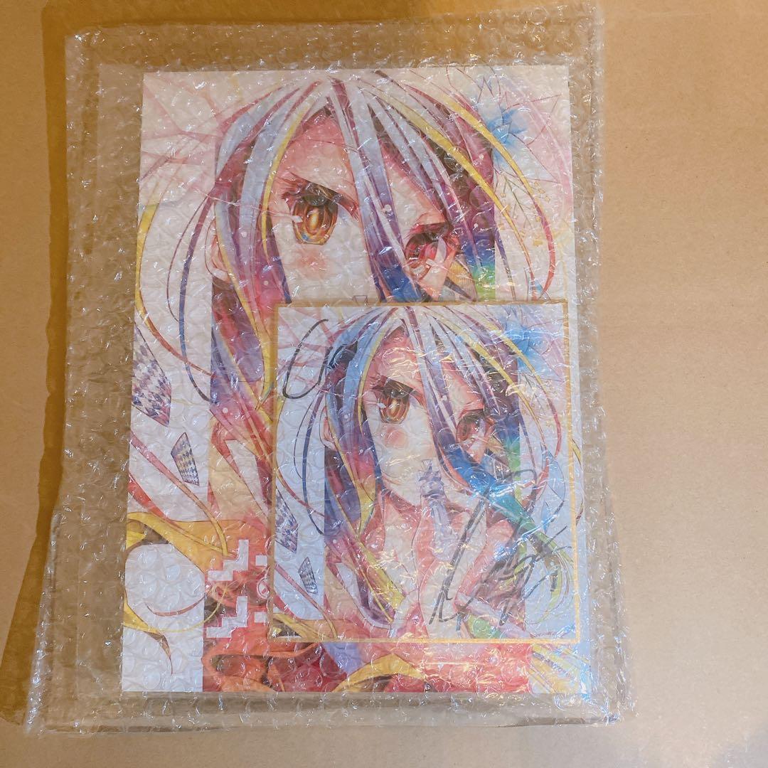 限定品・サイン色紙付き！ノーワーク・ノーライフ ゼロ 総集編