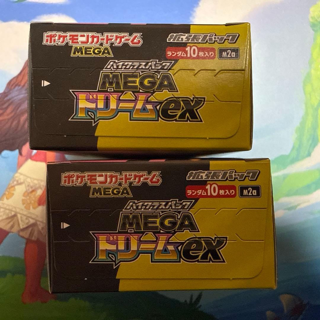 ポケモンカード MEGAドリームEX 2BOX ぺりぺりあり