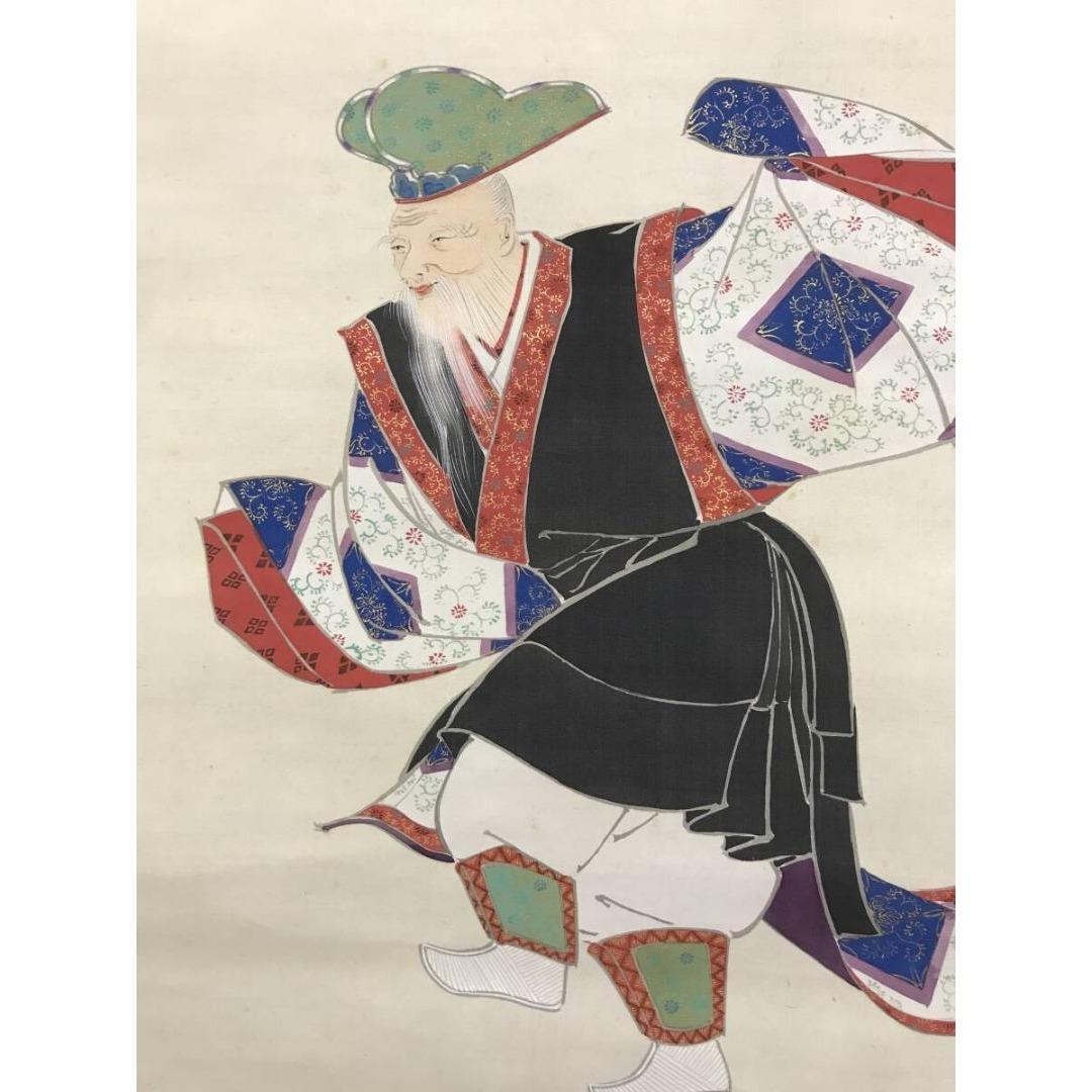 真作/嶺子/能画/人物図/祝掛軸/正月掛軸/掛軸☆宝船☆AK-646