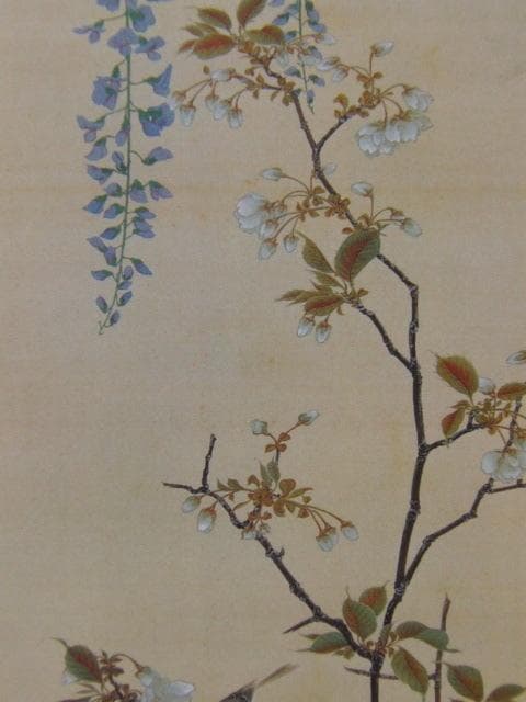 下村観山、【春秋】、希少画集・額装画、新品・日本製額縁付、状態良好