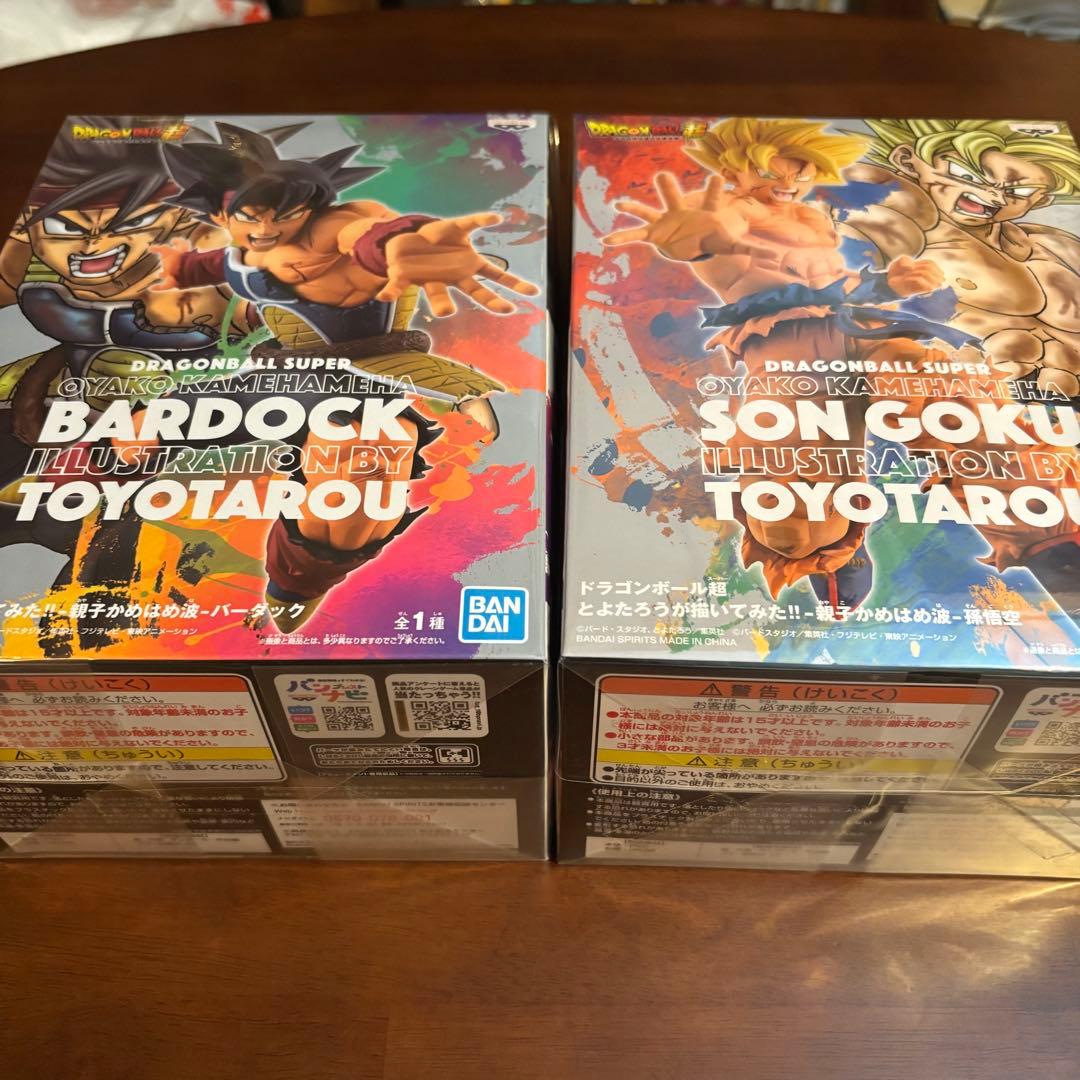 ★ドラゴンボール超 とよたろうが描いてみた‼︎-親子かめはめ波