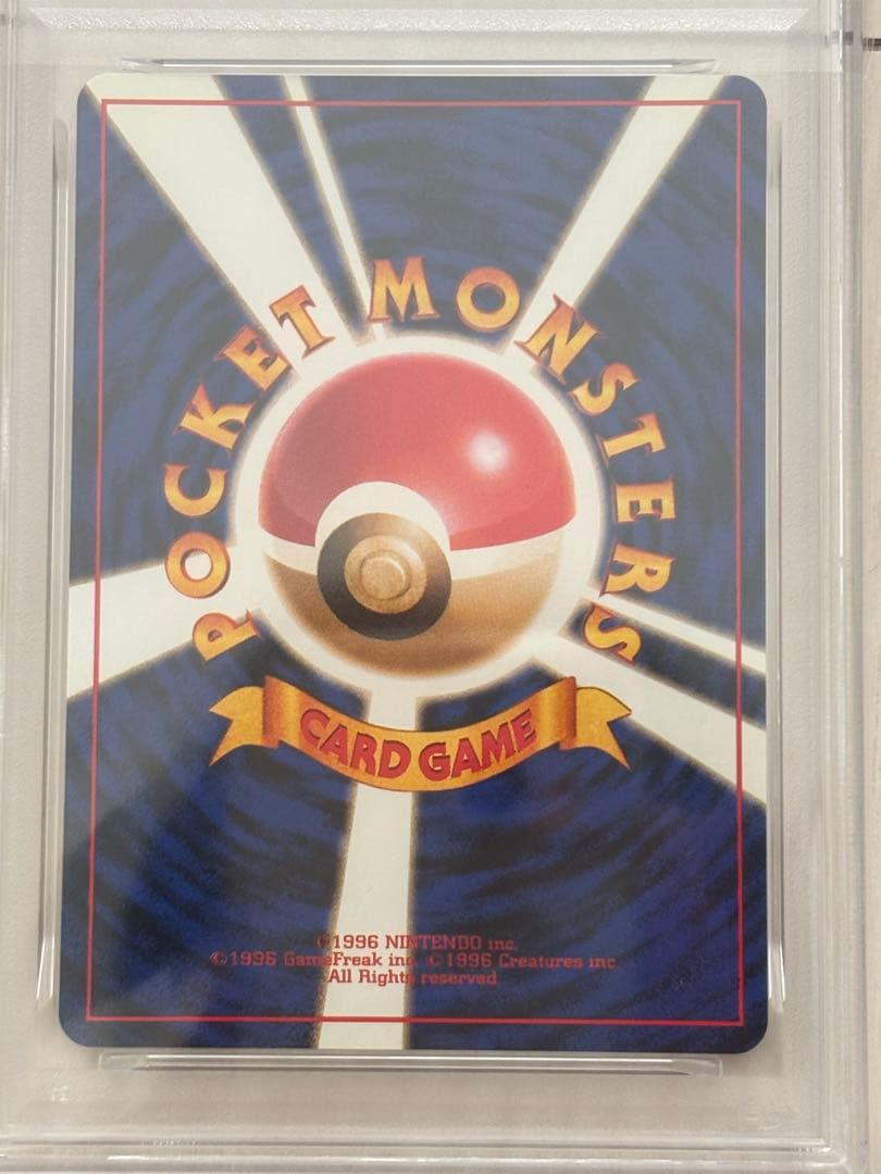 【PSA9】ナツメのゲンガー　1999年　旧裏　ヤマブキシティ　ジムデッキ