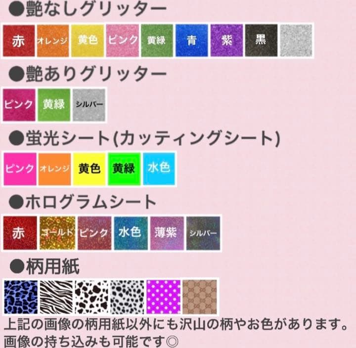 お急ぎ可能◎ 連結うちわ文字　オーダーページ