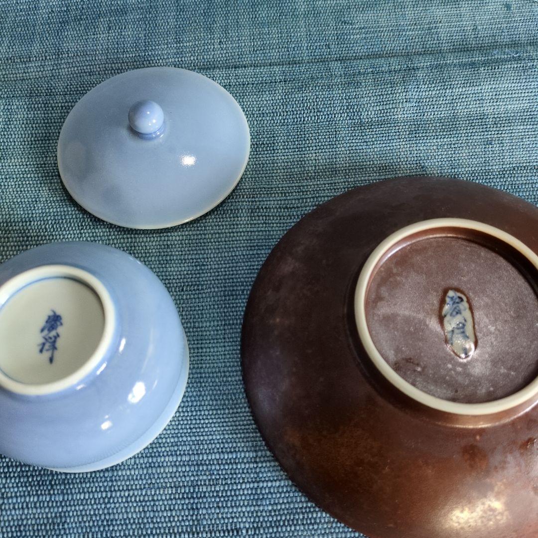 貴祥窯蓋付き湯呑みと中皿
