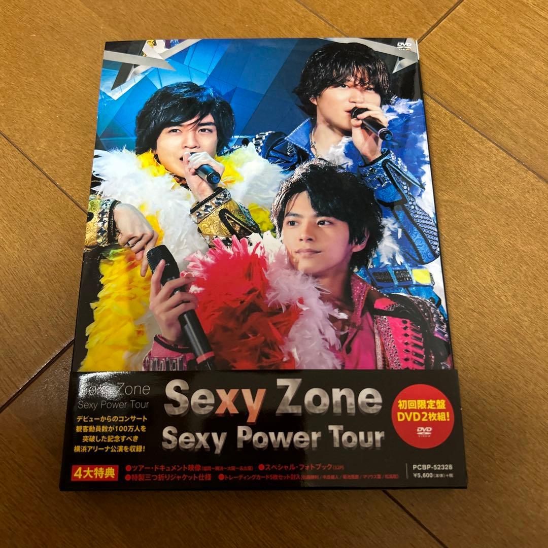 SexyZone DVD まとめ売り 特典付き トレカ ポストカード付き