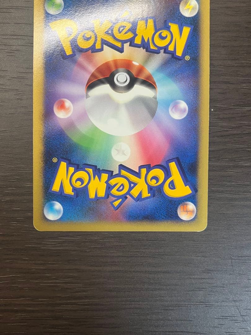 ライチュウ ★ ワールドチャンピオンズパック 024/108