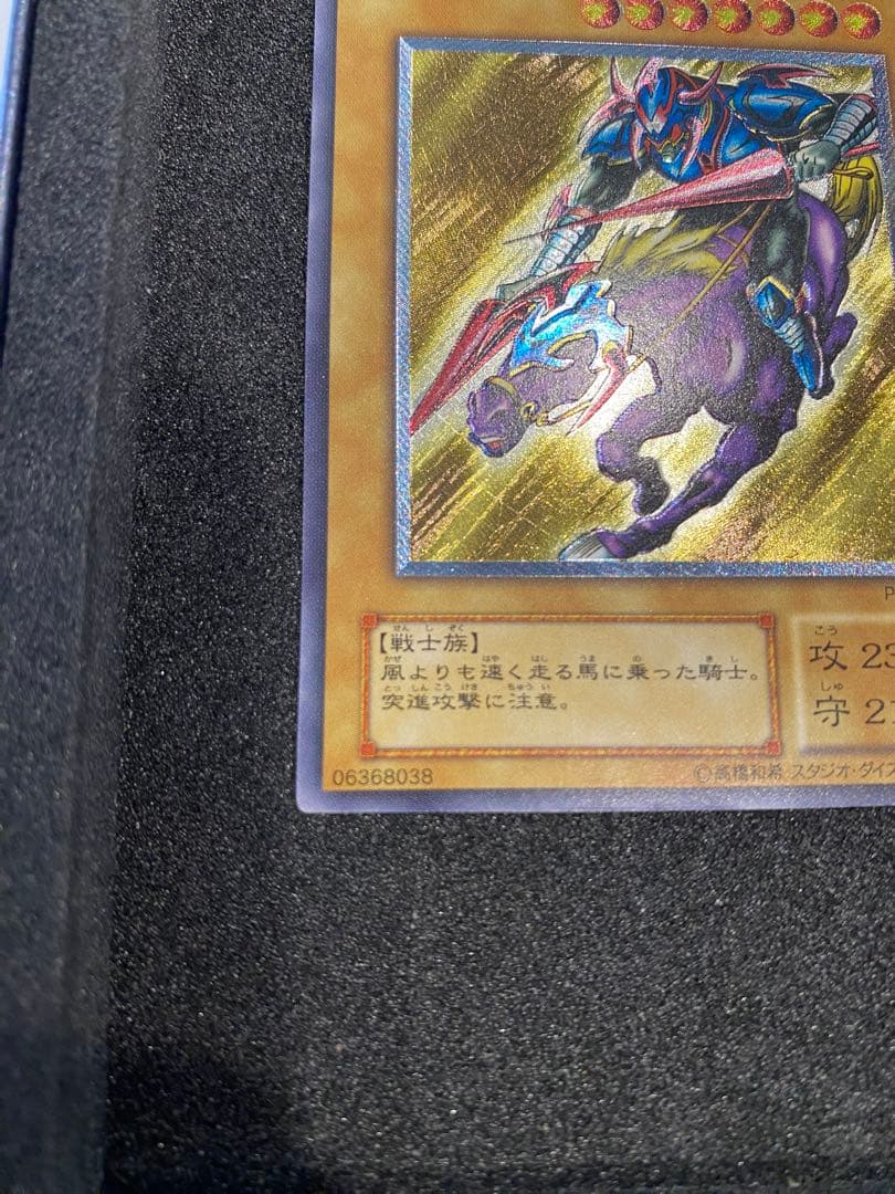 1軍コレクション　美品　暗黒騎士ガイア　レリーフ　アルティメット