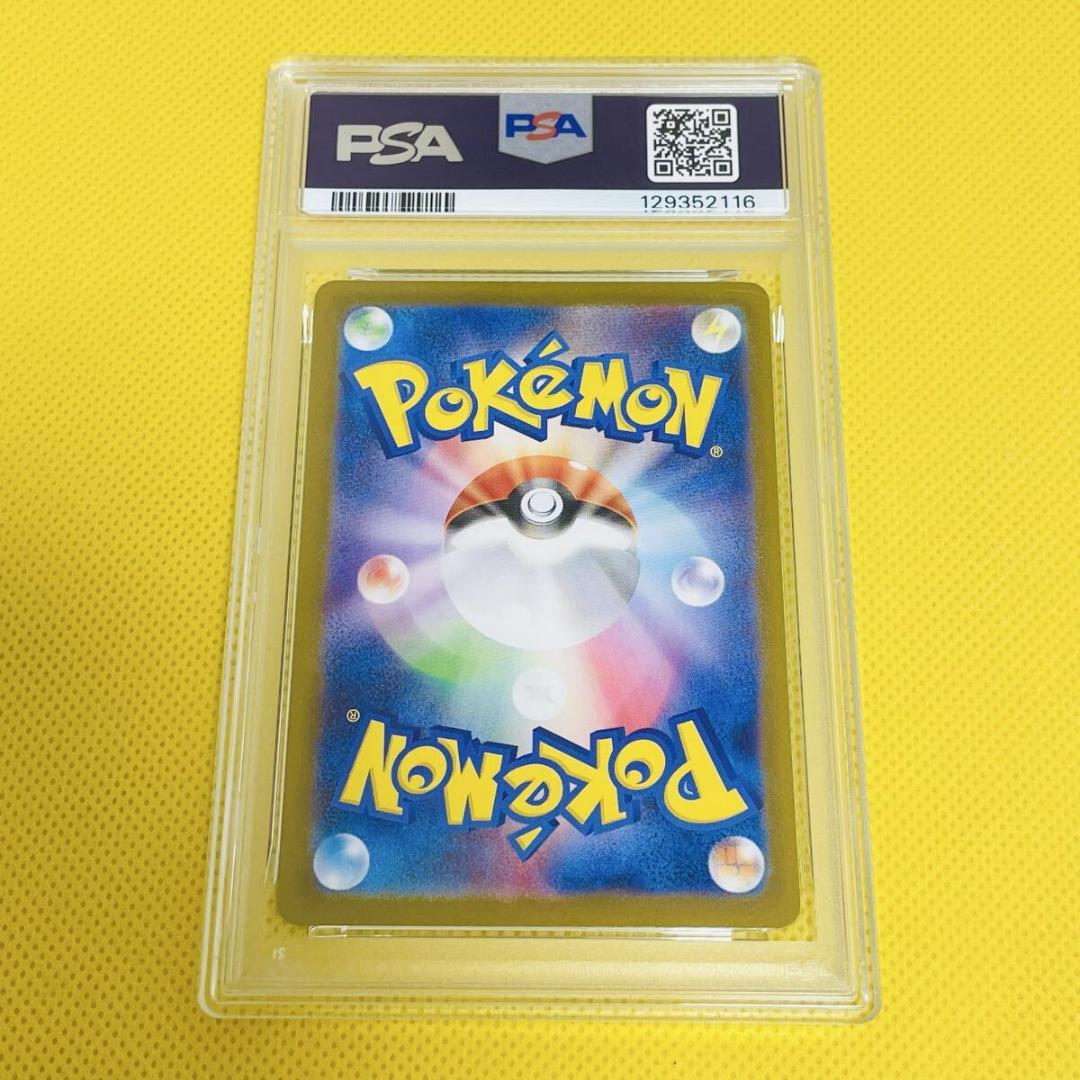 ★PSA10★【ニンフィアex/SAR】SYLVEON EX 212/187