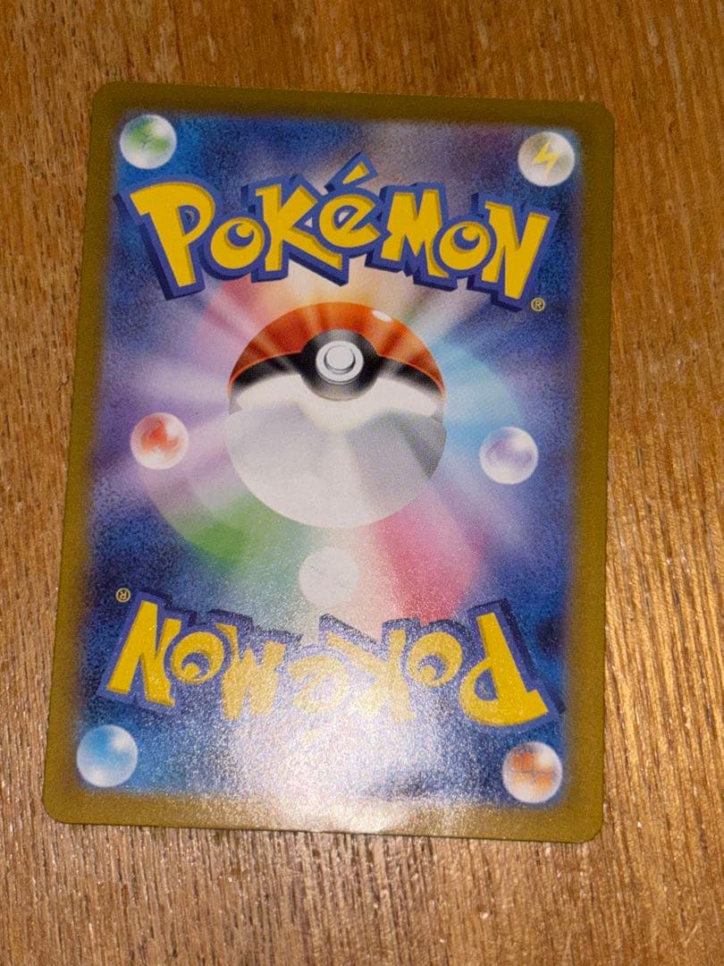 メガリザードンYEX MUR 766|742