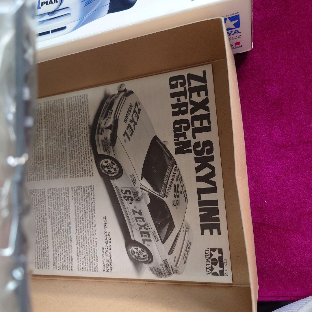 タミヤ Nissan スカイライン2000 5点セット