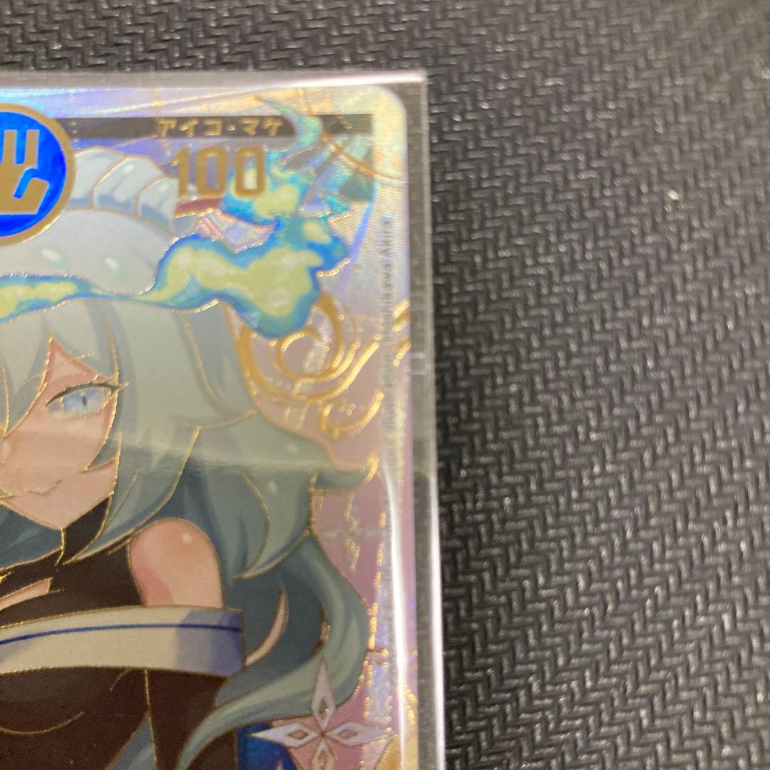 tyereste 開運コロシアム　運皇后　シリアル入り