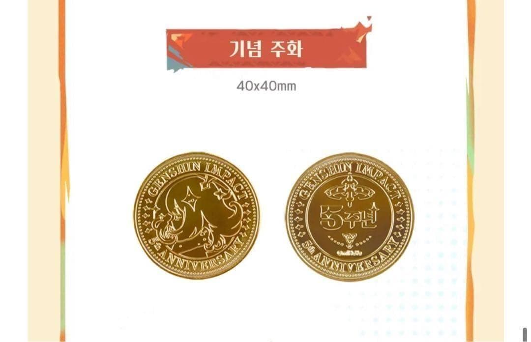 原神　韓国　カフェ　公式品　ナタ　5周年記念　パッケージ　ジャケットL