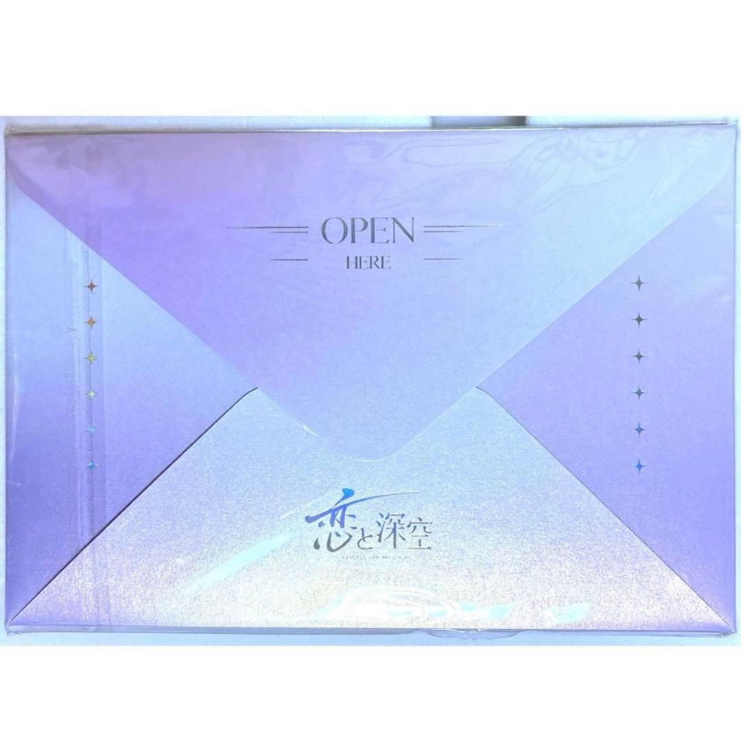 【恋と深空】手紙セット｜セイヤ