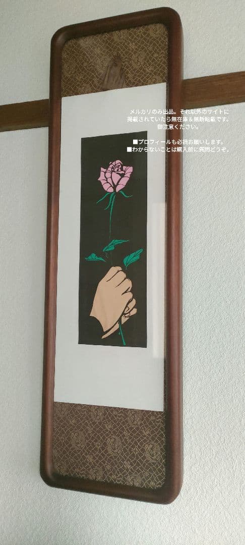 アート　切り絵　薔薇一輪　額付き