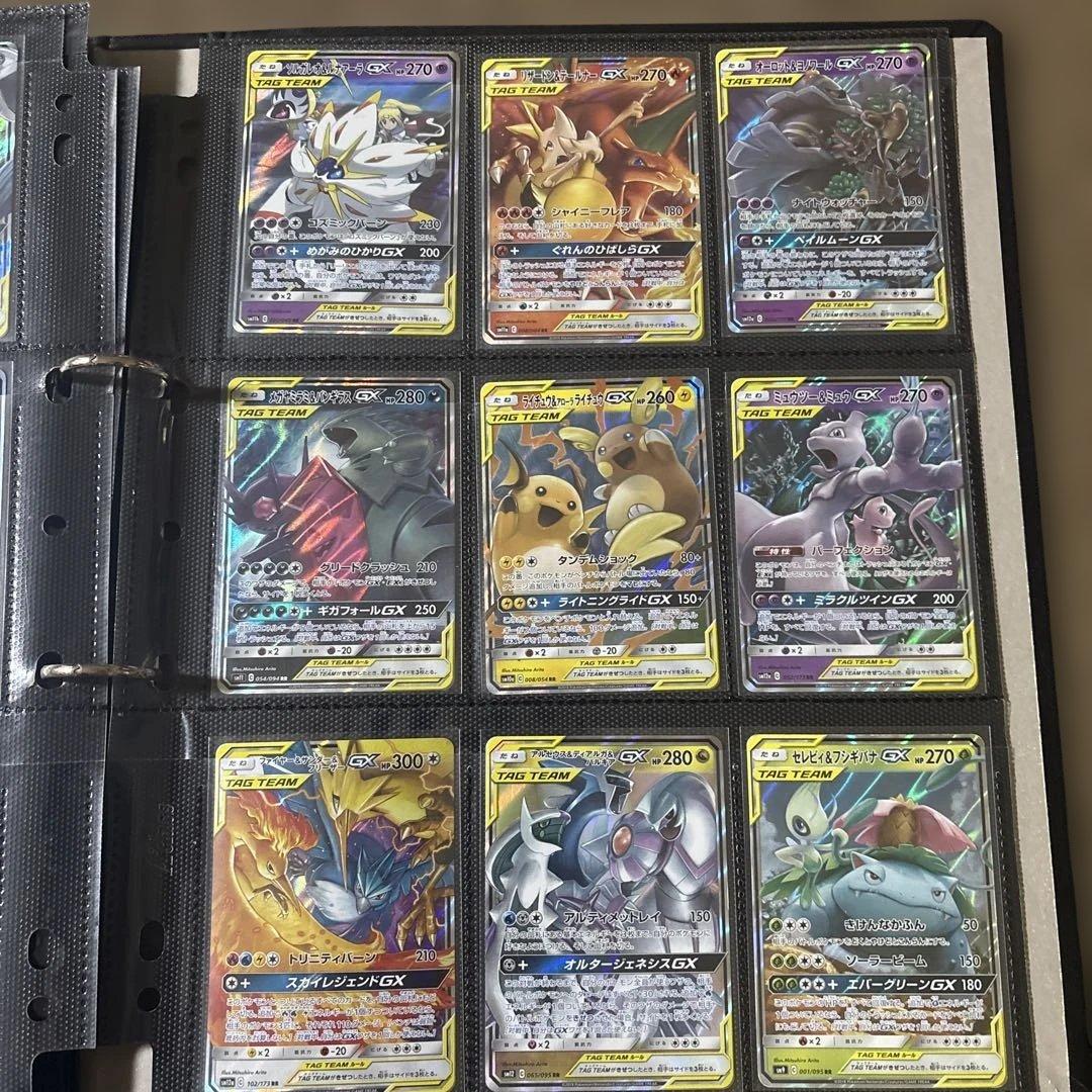 ポケカまとめ売り ポケモンカードまとめ売り 引退品