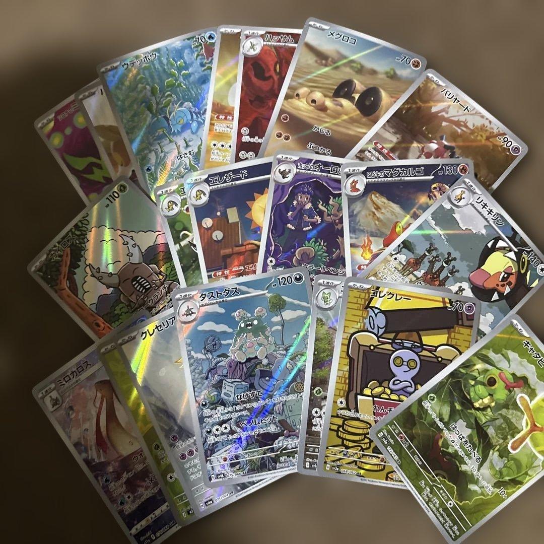 ポケカまとめ売り ポケモンカードまとめ売り 引退品