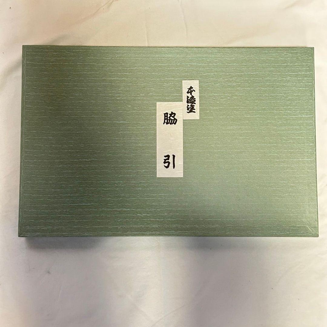 茶道具☆中山塗　茶懐石道具一揃　宗明作　未使用保管品