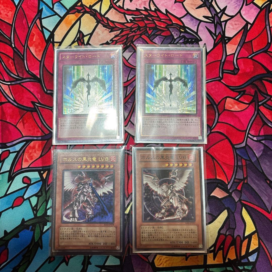 M*A様 遊戯王 【良品~準美品】シグナー竜レリーフ6点セット おまけ付き