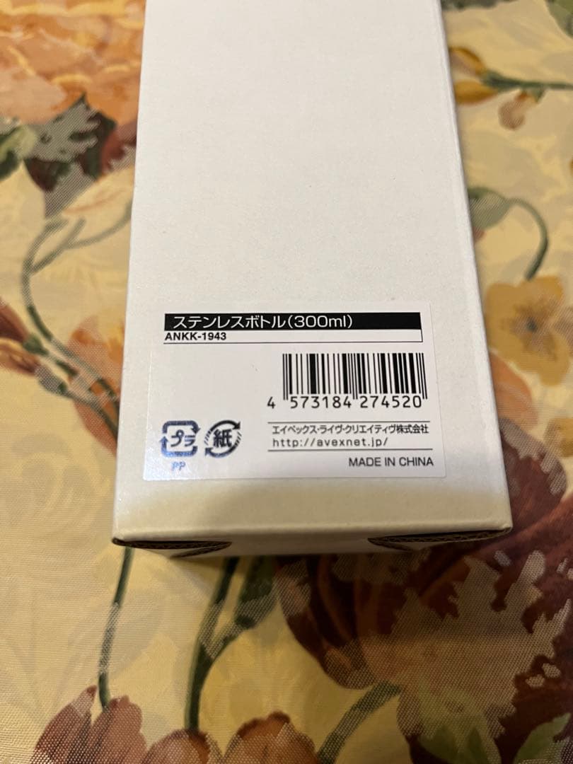 倖田來未　グッズ3点セット