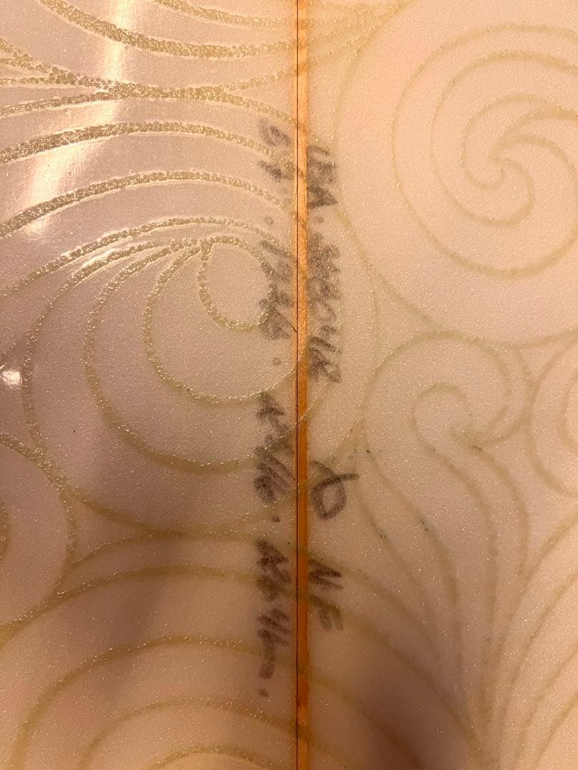 アルメリック　ニューフライヤー