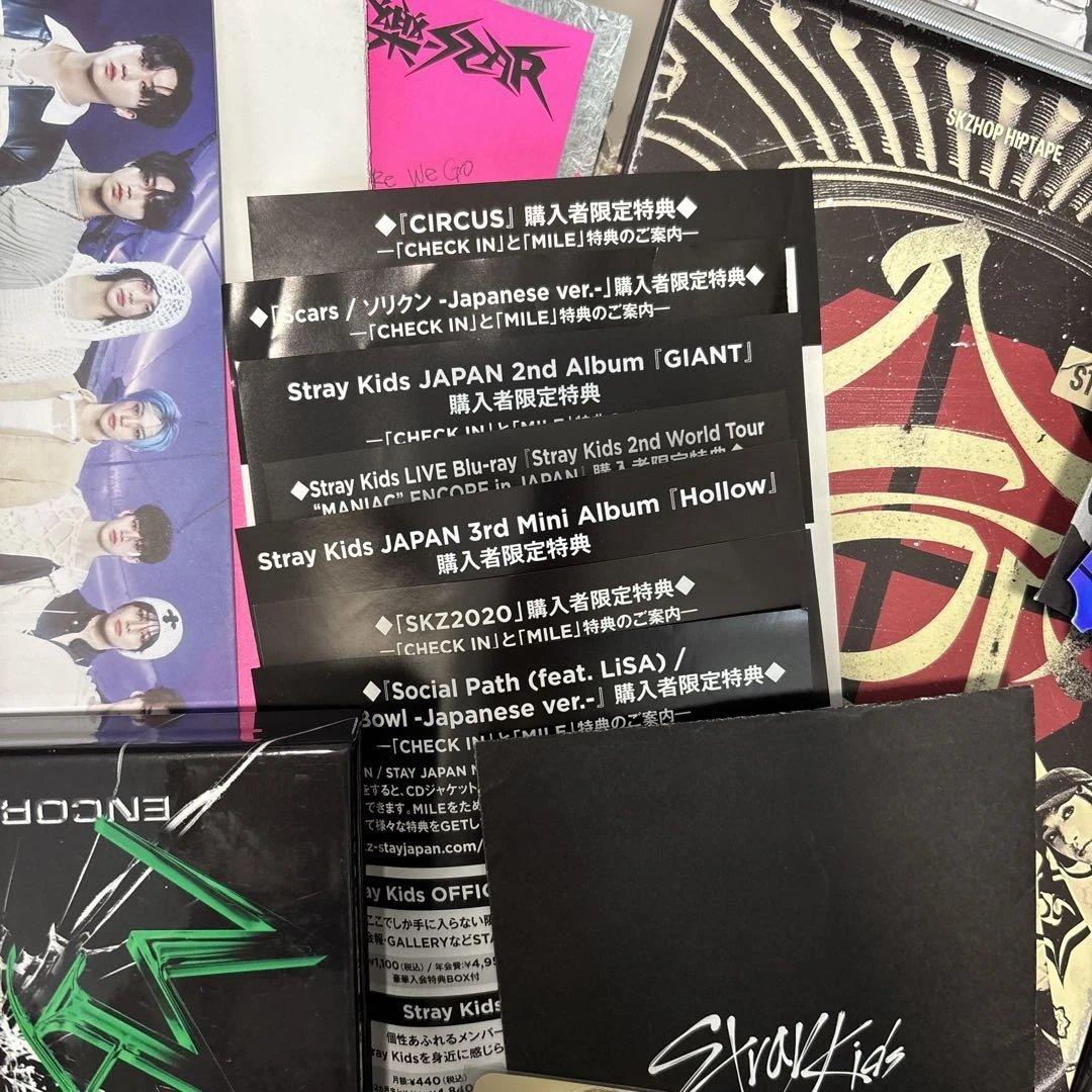 Stray Kids セット