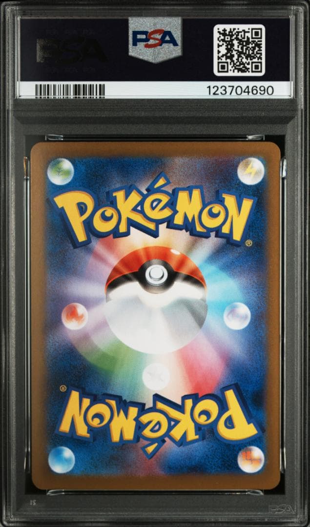 ポケモンカード　PSA10　レシラムex ＆ゼクロムex SAR・SR