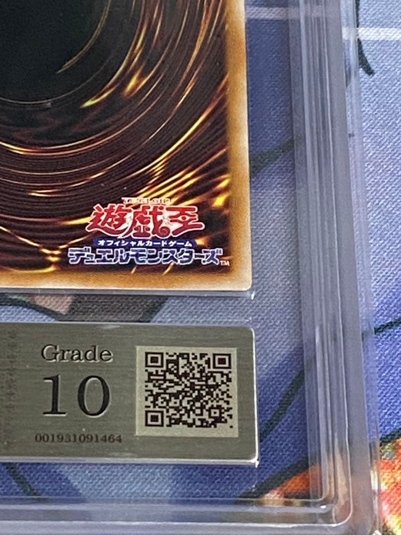 ARS10 最安値　光なき影 ア=バオ・ア・クゥー 25th クオシク　日版