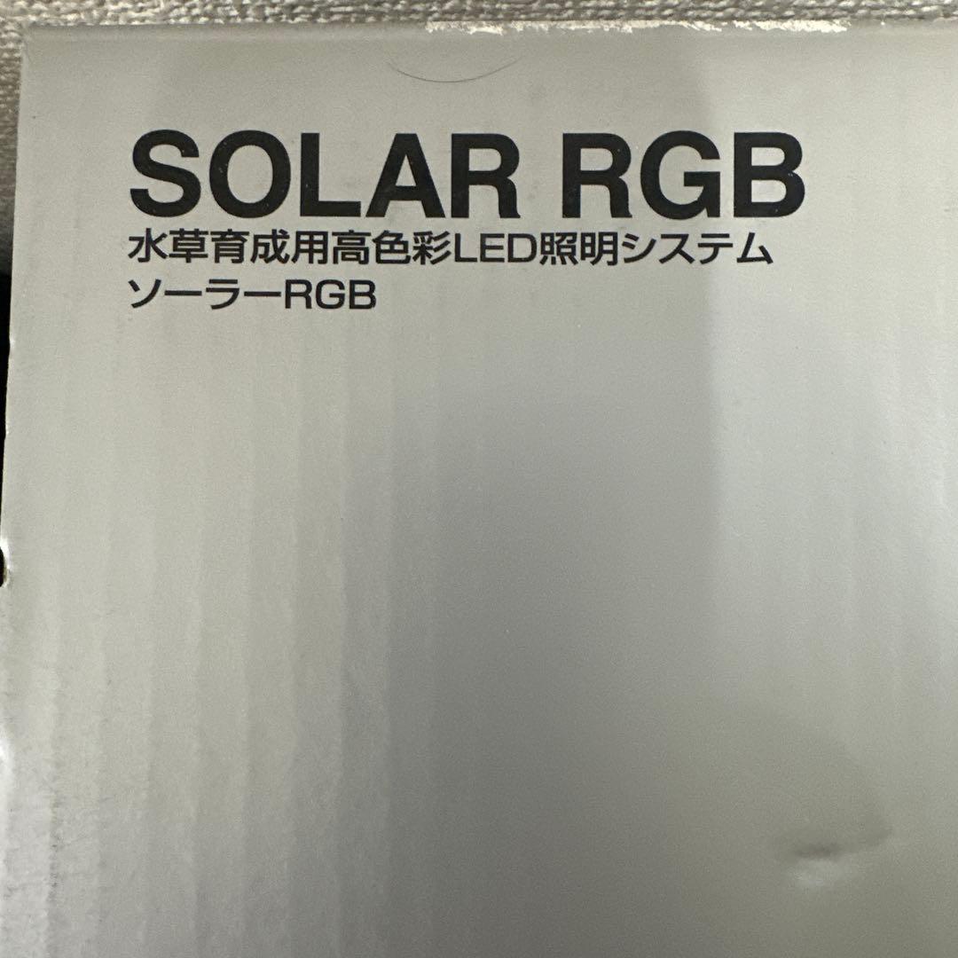ADA SOLAR RGB LED照明システム RGB SHADE セット