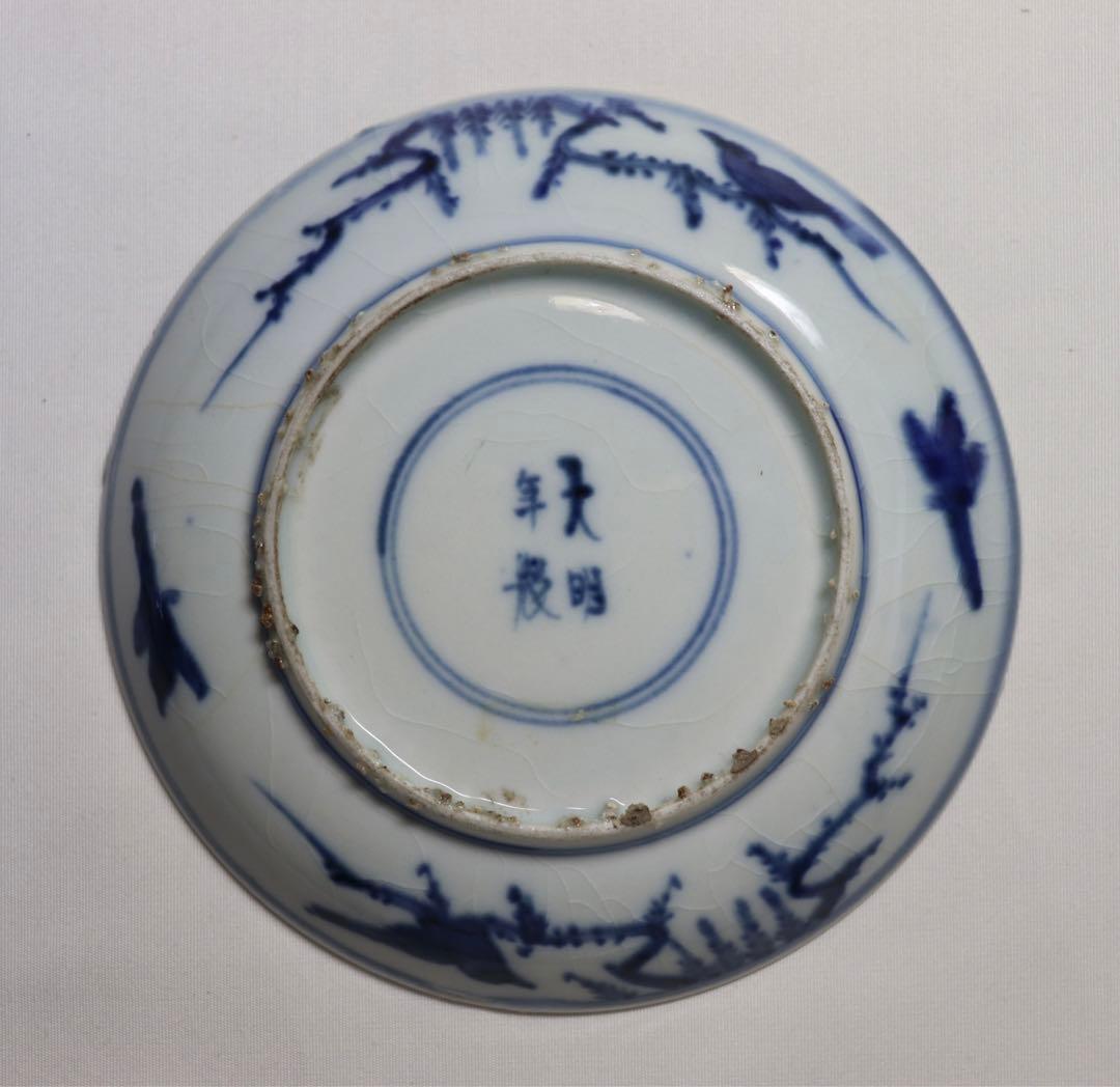 中国　明時代　染付鳳紋小皿2点　古染　芙蓉手　木箱付　送料込み0516