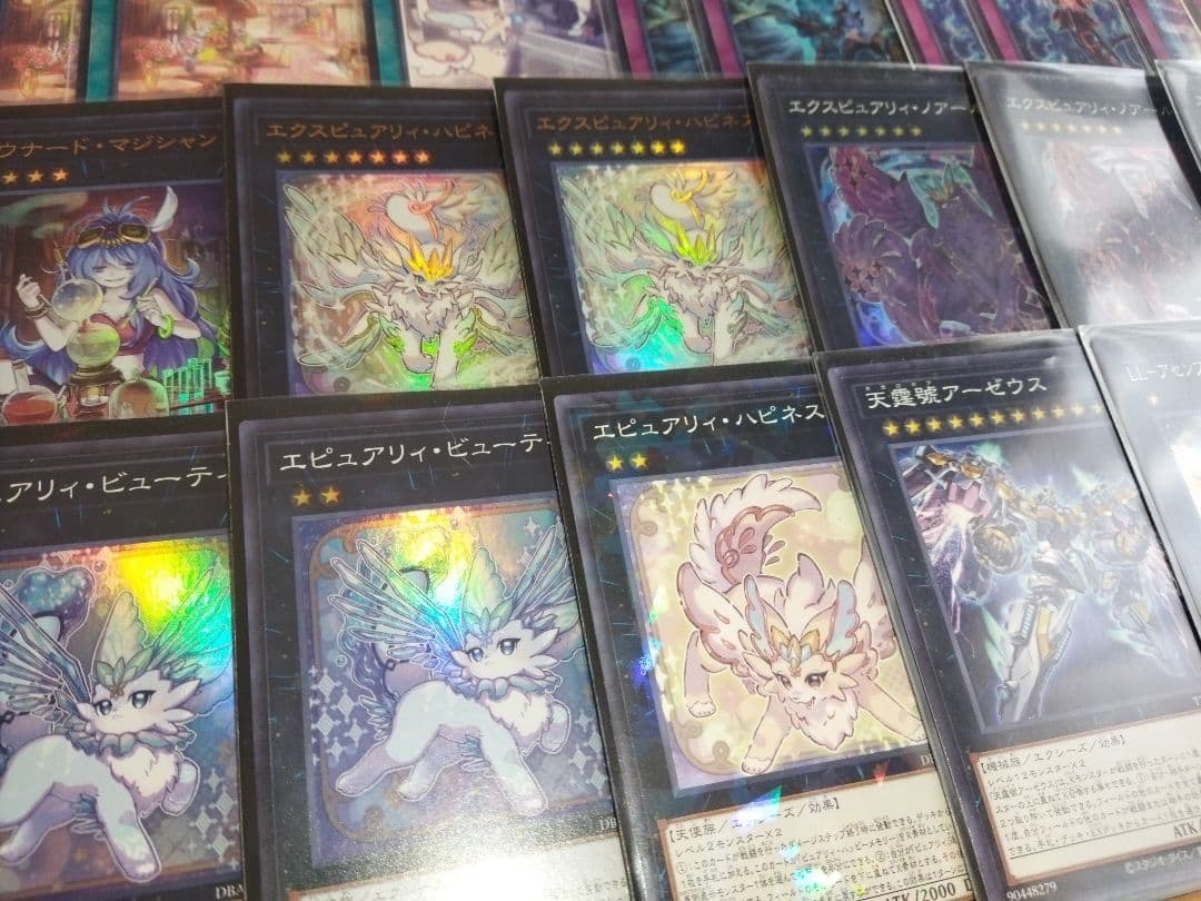 遊戯王　ピュアリィ　デッキ　ガチ構築　アーゼウス　うらら　増G　ガルーラ