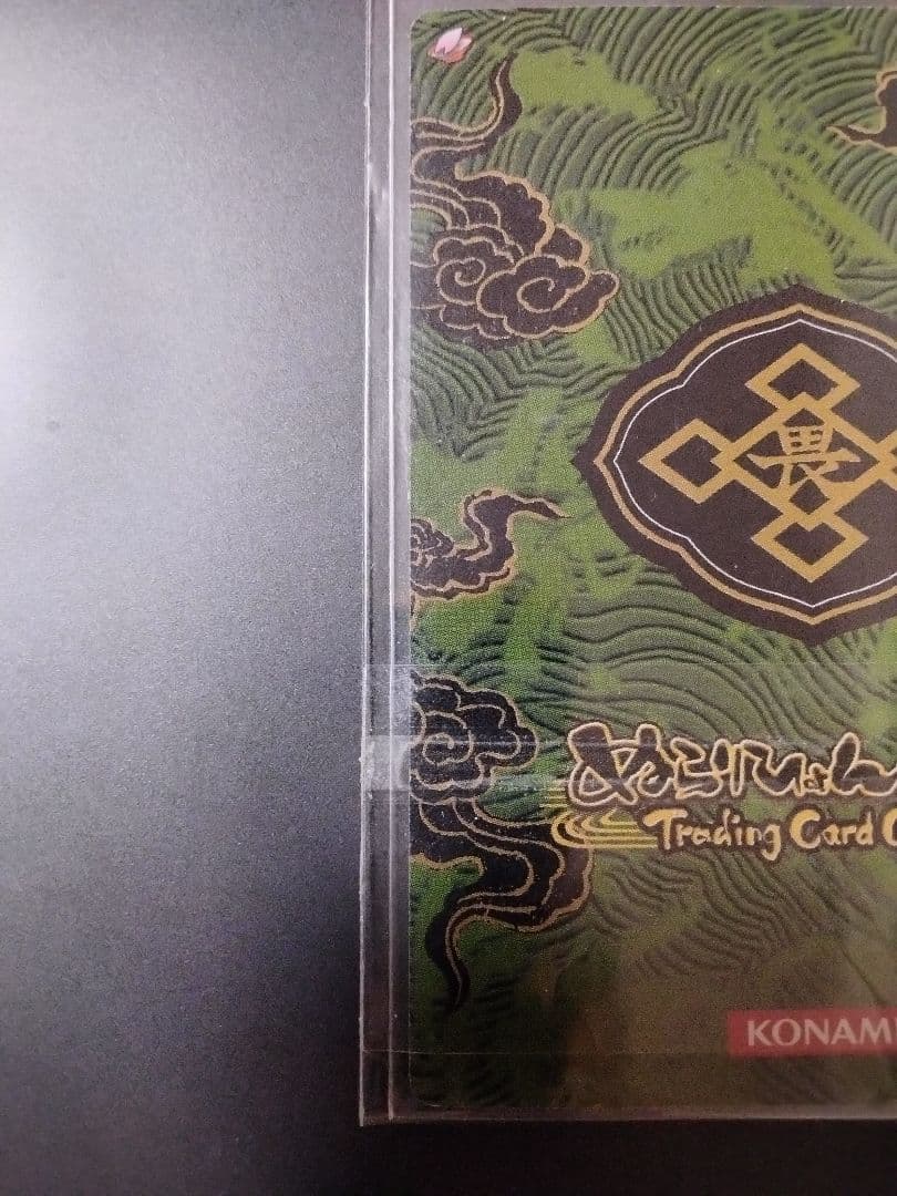 d*3様 ぬらりひょんの孫　箔押しサイン入り　ぬらりひょんの孫 TCG　雪女