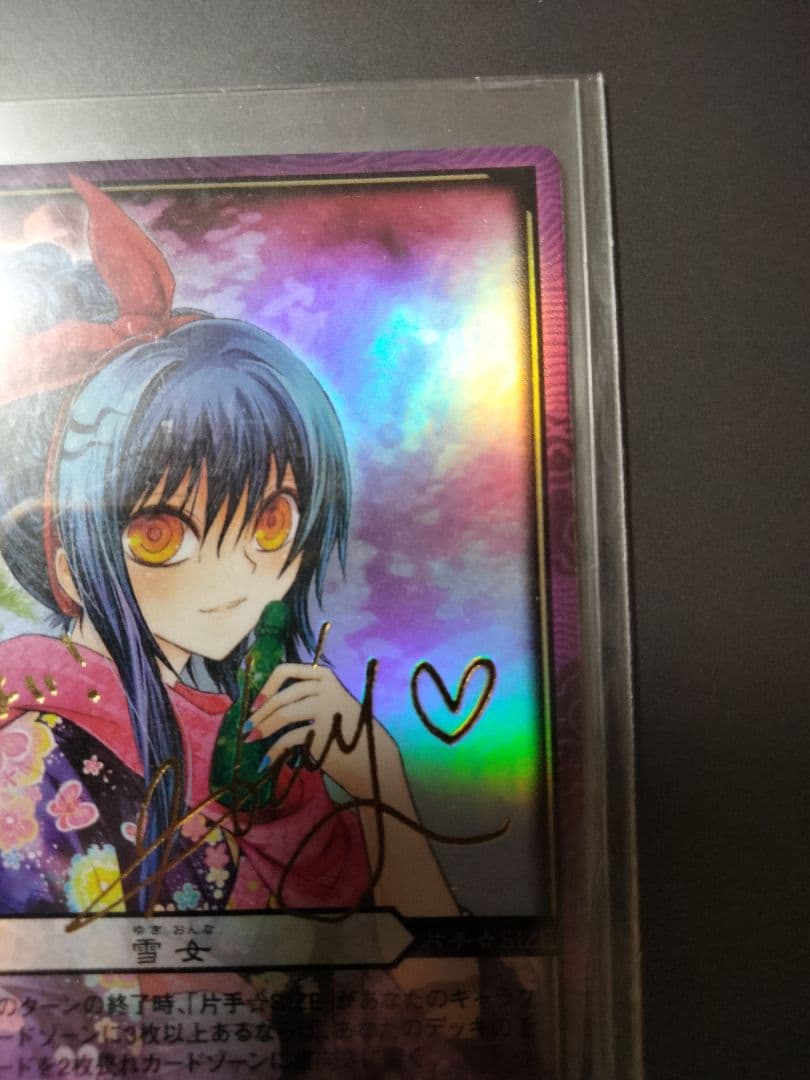 d*3様 ぬらりひょんの孫　箔押しサイン入り　ぬらりひょんの孫 TCG　雪女