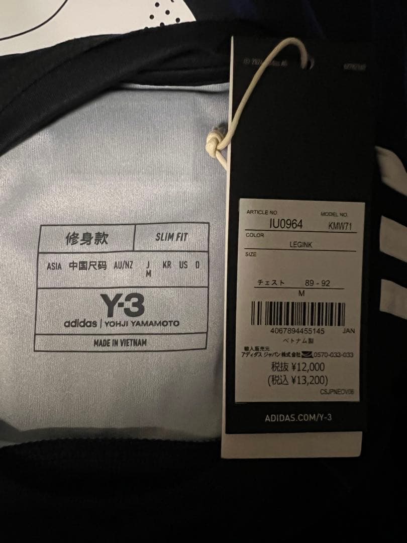 【新品・正規品】 南野拓実　ユニフォーム　Mサイズ